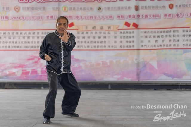 20241103 Kung Fu A1 DA102630-2