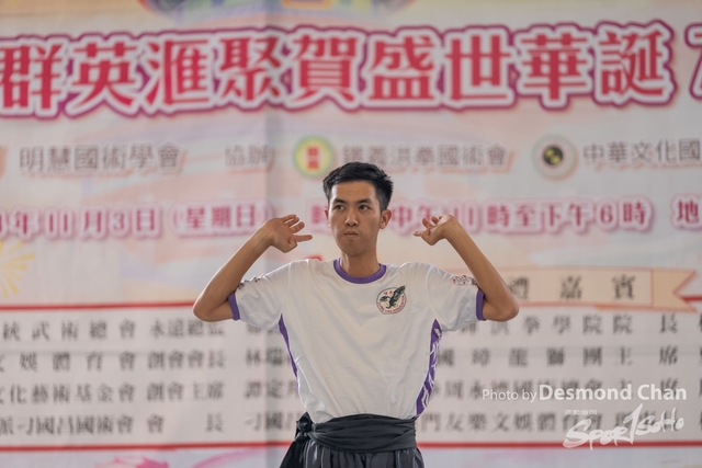 20241103 Kung Fu A1 DA102640-2