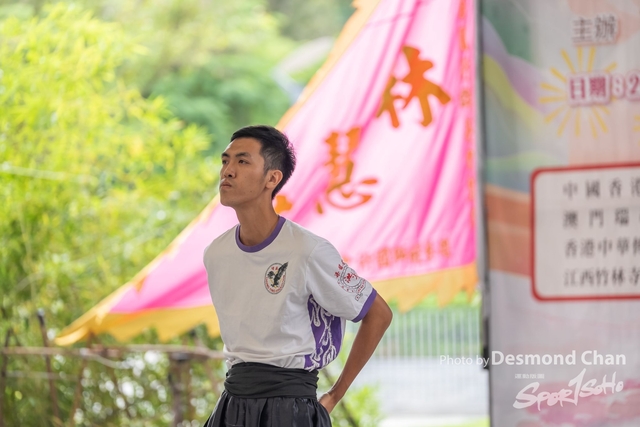 20241103 Kung Fu A1 DA102642-2