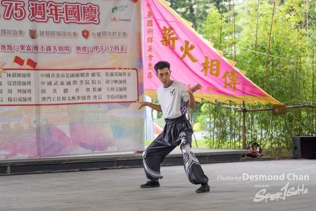 20241103 Kung Fu A1 DA102694-2
