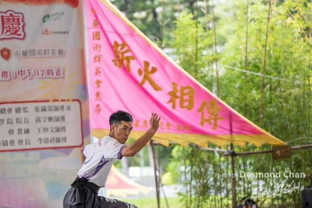 20241103 Kung Fu A1 DA102700-2