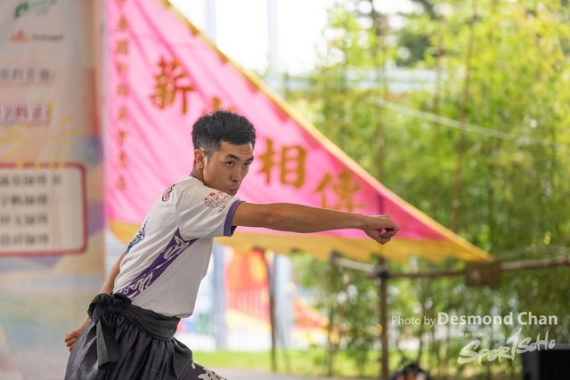 20241103 Kung Fu A1 DA102721-2