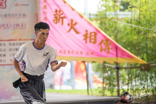 20241103 Kung Fu A1 DA102733-2