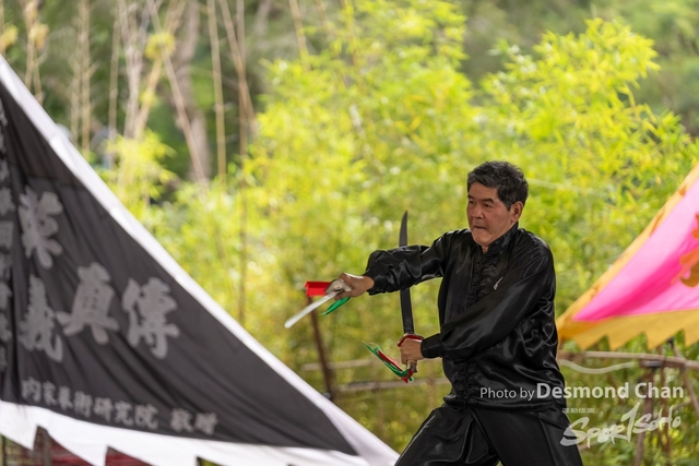 20241103 Kung Fu A1 DA102753-2