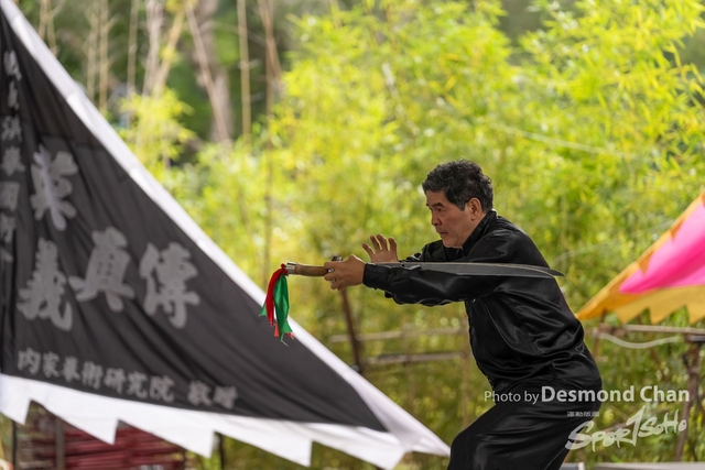 20241103 Kung Fu A1 DA102755-2