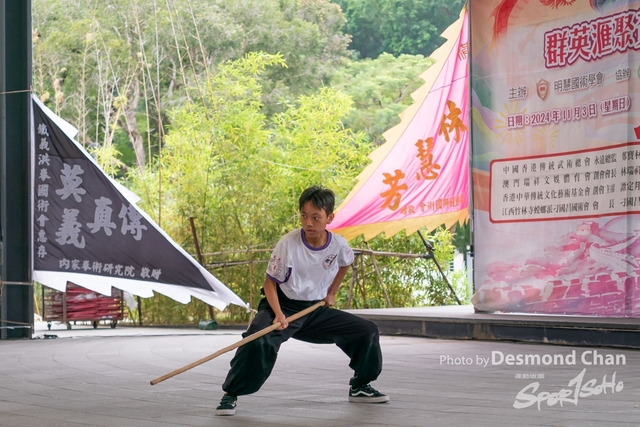20241103 Kung Fu A9 _DA97454-2
