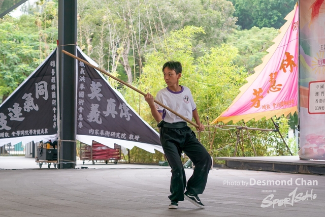 20241103 Kung Fu A9 _DA97455-2