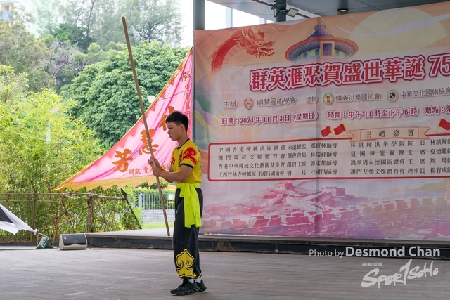 20241103 Kung Fu A9 _DA97521-2