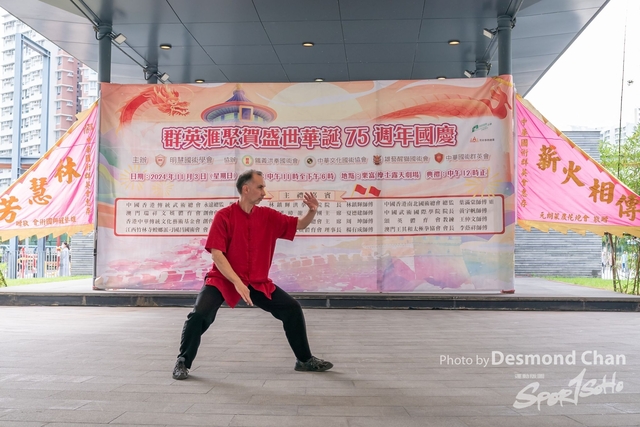 20241103 Kung Fu A9 _DA97525-2