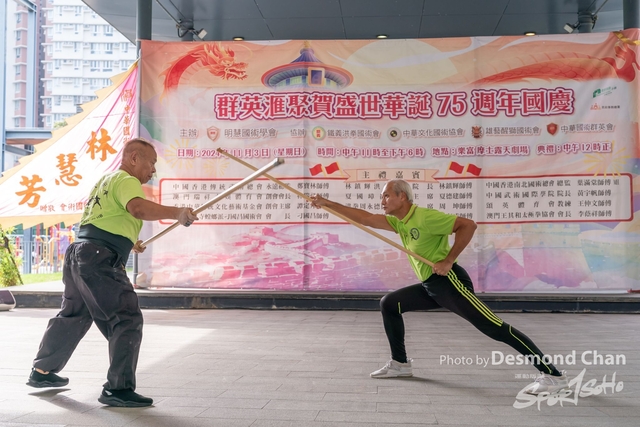 20241103 Kung Fu A9 _DA97702-2