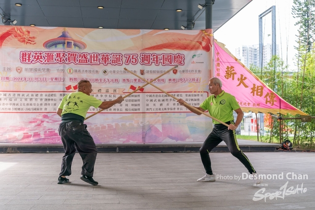 20241103 Kung Fu A9 _DA97707-2