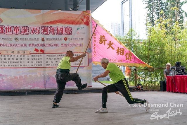 20241103 Kung Fu A9 _DA97712-2