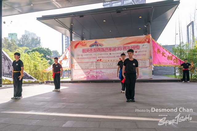 20241103 Kung Fu A9 _DA97781-2