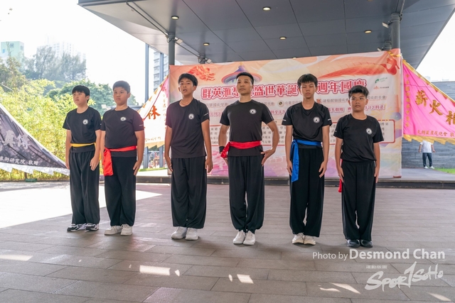 20241103 Kung Fu A9 _DA97783-2