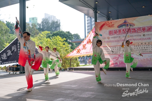 20241103 Kung Fu A9 _DA97798-2