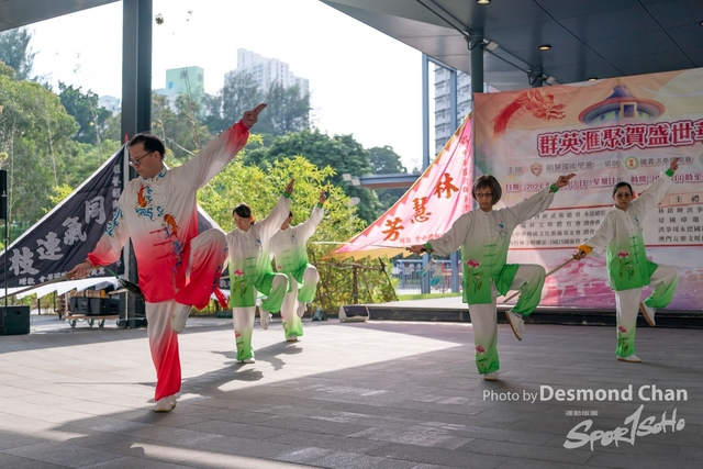 20241103 Kung Fu A9 _DA97800-2