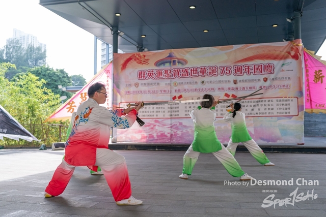 20241103 Kung Fu A9 _DA97804-2