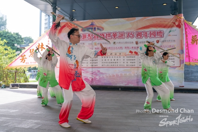20241103 Kung Fu A9 _DA97807-2