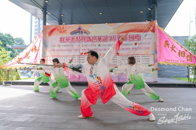 20241103 Kung Fu A9 _DA97815-2
