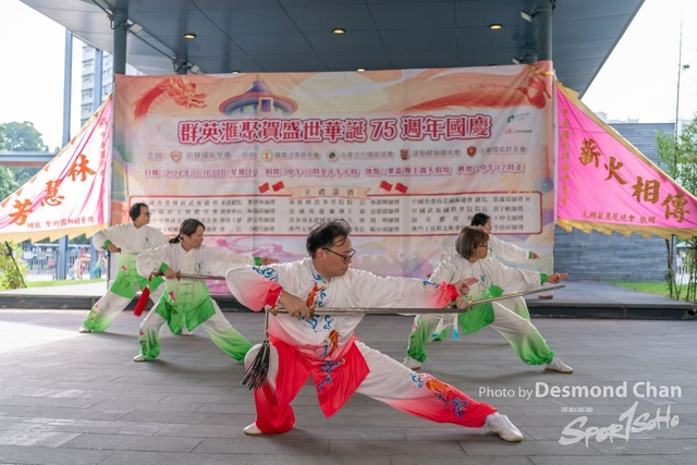 20241103 Kung Fu A9 _DA97816-2
