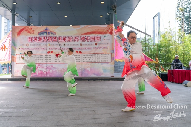 20241103 Kung Fu A9 _DA97830-2