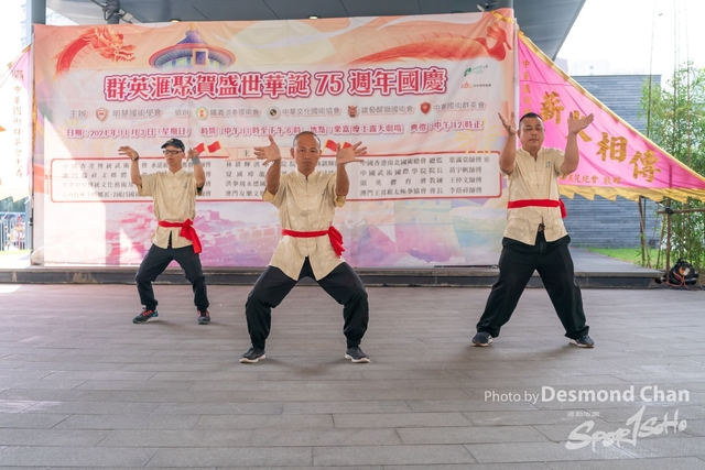 20241103 Kung Fu A9 _DA97896-2
