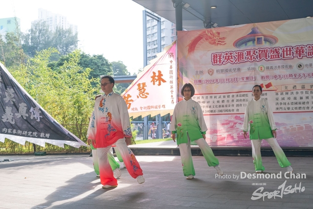 20241103 Kung Fu A9 _DA97900-2