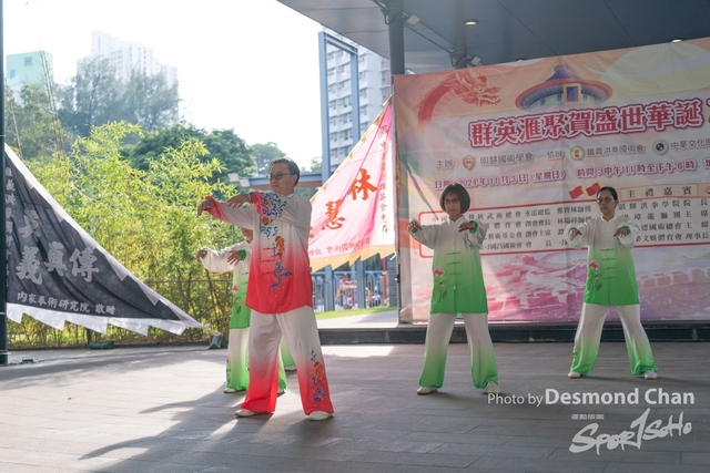 20241103 Kung Fu A9 _DA97902-2