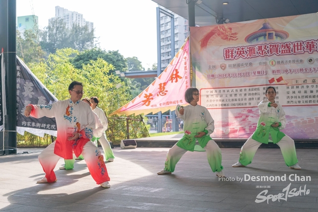 20241103 Kung Fu A9 _DA97909-2