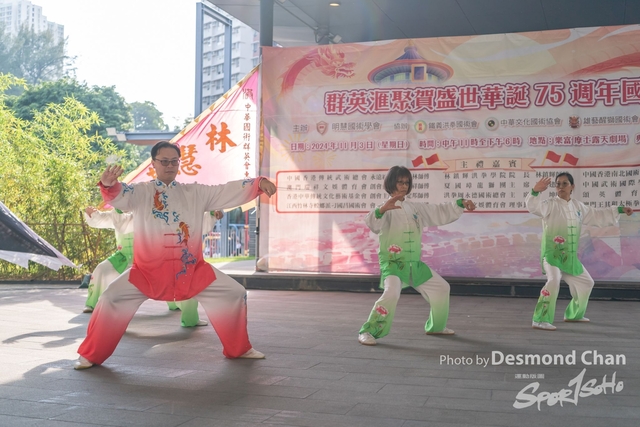 20241103 Kung Fu A9 _DA97916-2