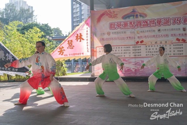 20241103 Kung Fu A9 _DA97920-2