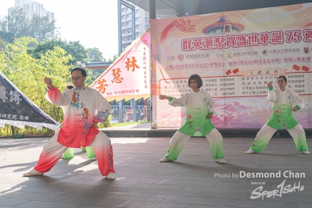 20241103 Kung Fu A9 _DA97921-2