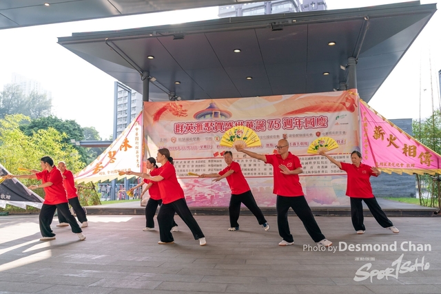 20241103 Kung Fu A9 _DA97958-2