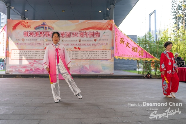 20241103 Kung Fu A9 _DA97974-2