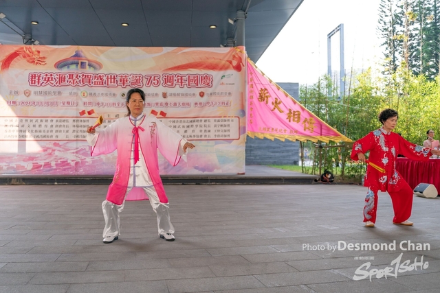 20241103 Kung Fu A9 _DA97977-2