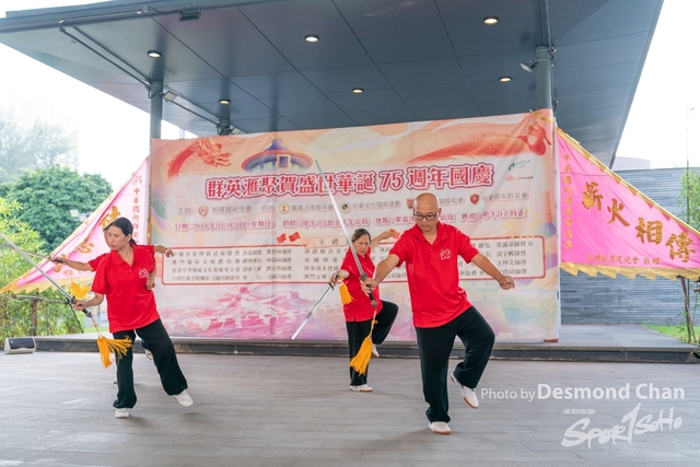 20241103 Kung Fu A9 _DA97985-2