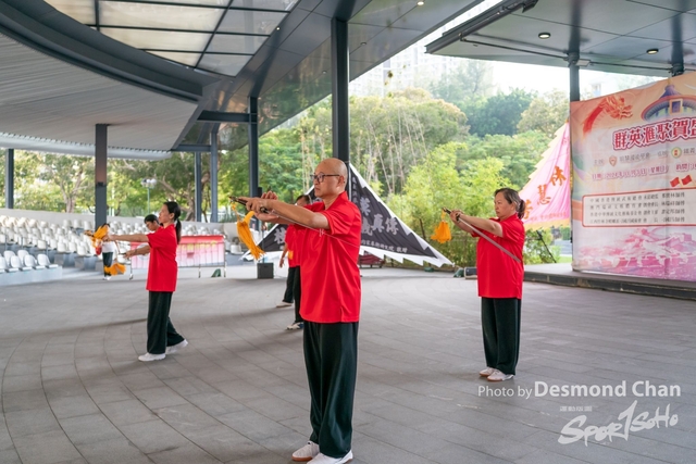 20241103 Kung Fu A9 _DA98001-2