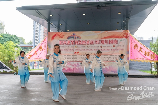 20241103 Kung Fu A9 _DA98021-2