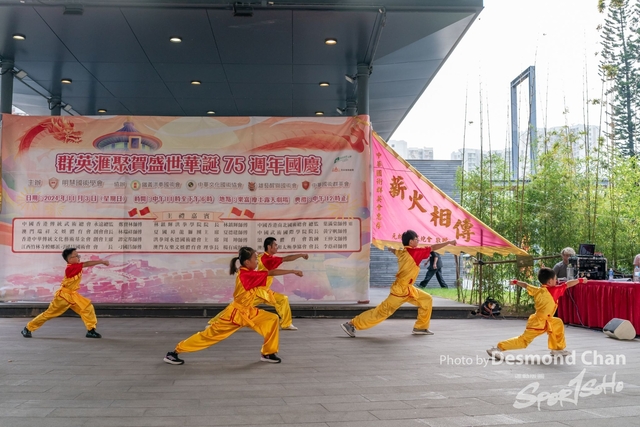 20241103 Kung Fu A9 _DA98045-2