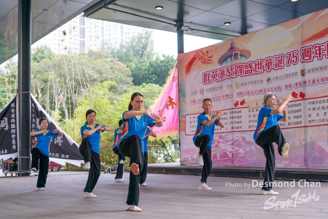 20241103 Kung Fu A9 _DA98104-2