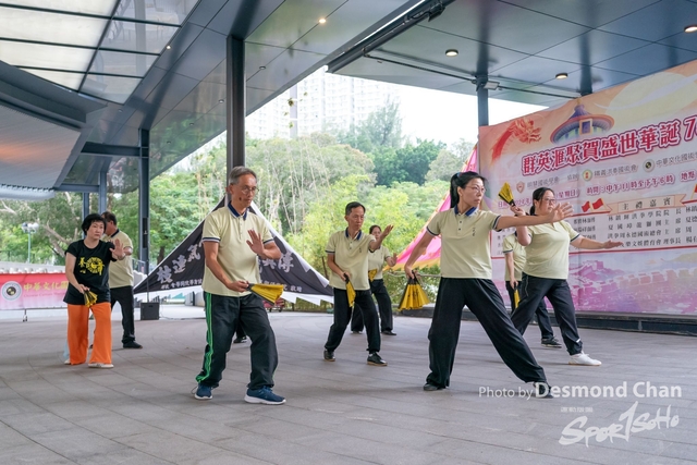 20241103 Kung Fu A9 _DA98125-2