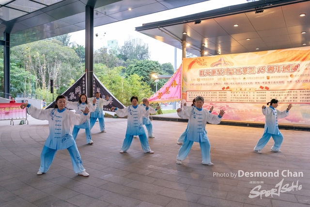 20241103 Kung Fu A9 _DA98240-2