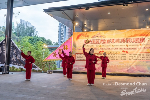20241103 Kung Fu A9 _DA98266-2