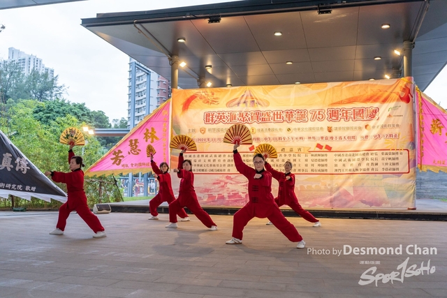 20241103 Kung Fu A9 _DA98274-2