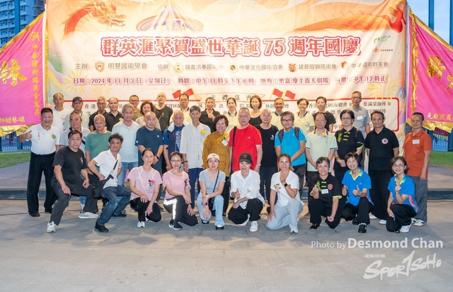 20241103 Kung Fu A9 _DA98288-2