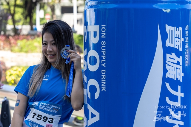 241201_Pocari_misc-22