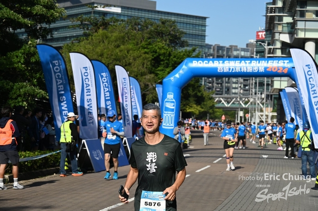 Pocari_1156
