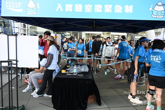 Pocari_0016