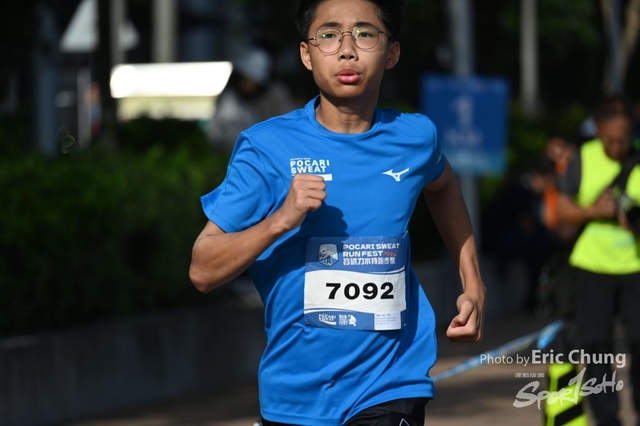 Pocari_1633