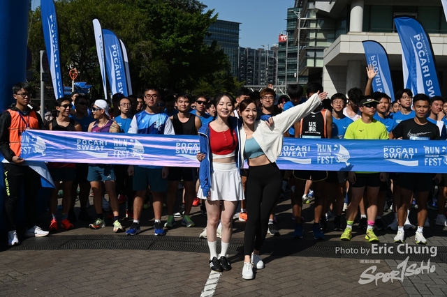 Pocari_0098